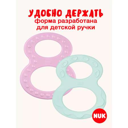 Прорезыватель Nuk