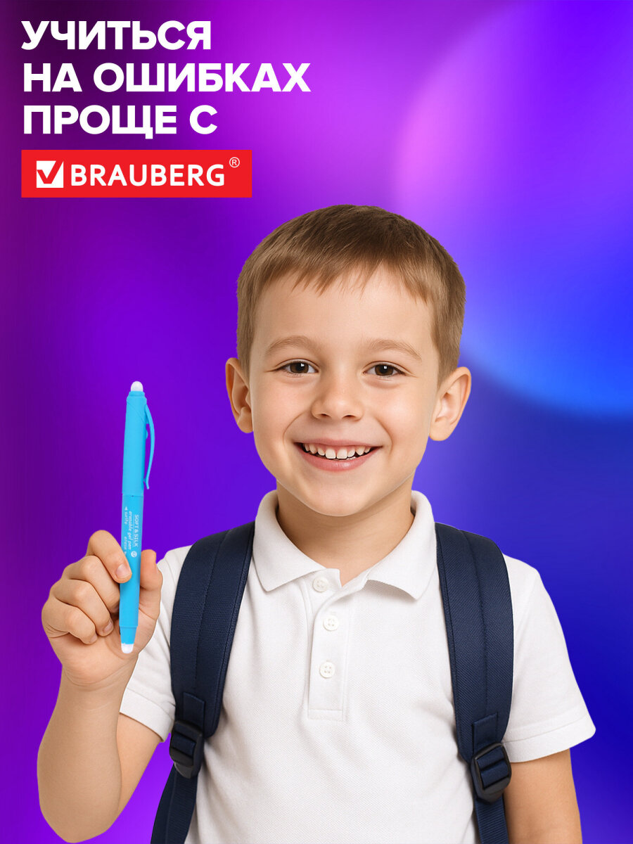 Ручка шариковая Brauberg 4 шт. - фото 6