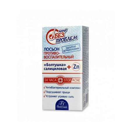 Лосьон FS floresan cosmetic