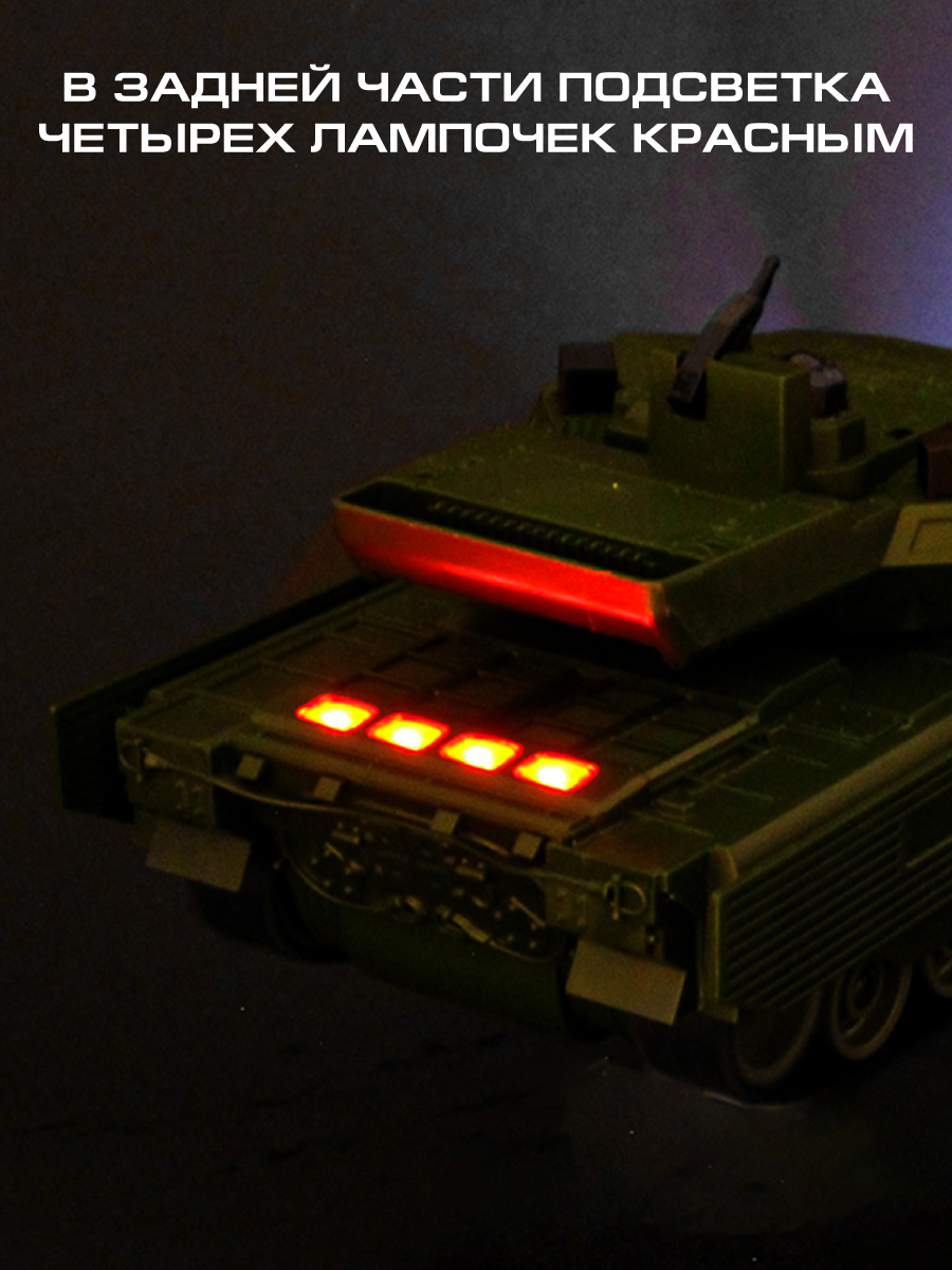 Танк РУ Veld Co 1:24 - фото 8