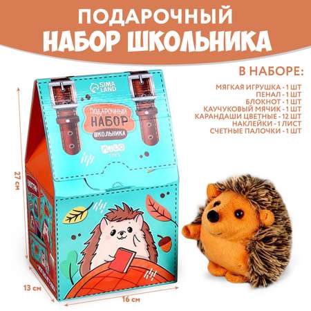 Набор школьника Milo Toys 7 предм.