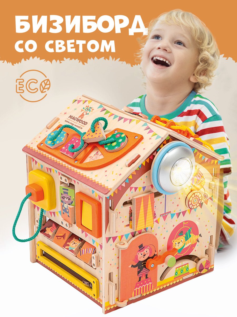 Игрушка Mag Wood бизиборд - фото 1