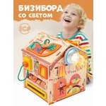 Игрушка Mag Wood бизиборд