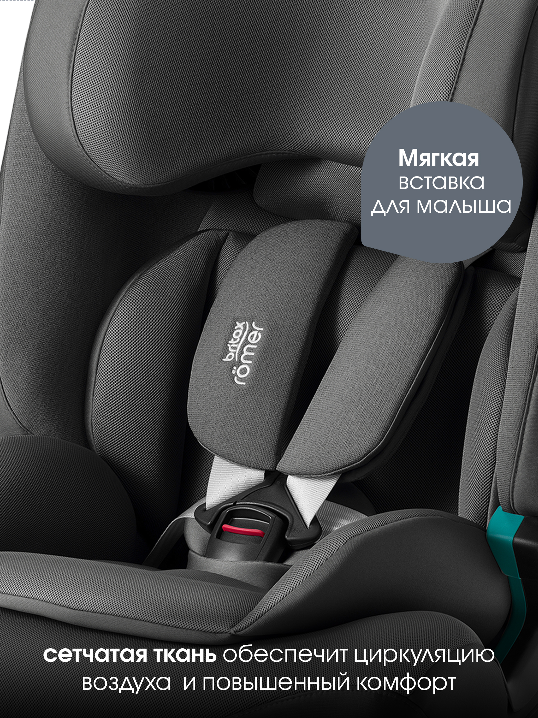 Автокресло Britax Roemer Advansafix Pro Isofix 1/2/3 (9-36 кг) серый - фото 8