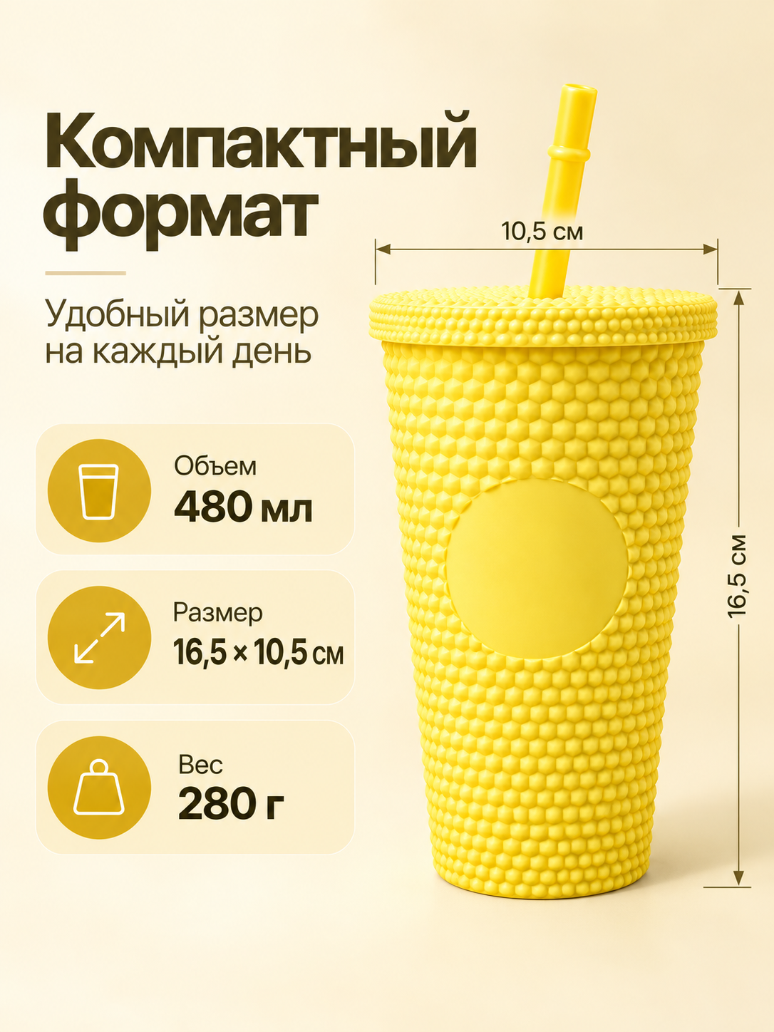 Поильник с трубочкой iLikeGift детский 480 мл - фото 6