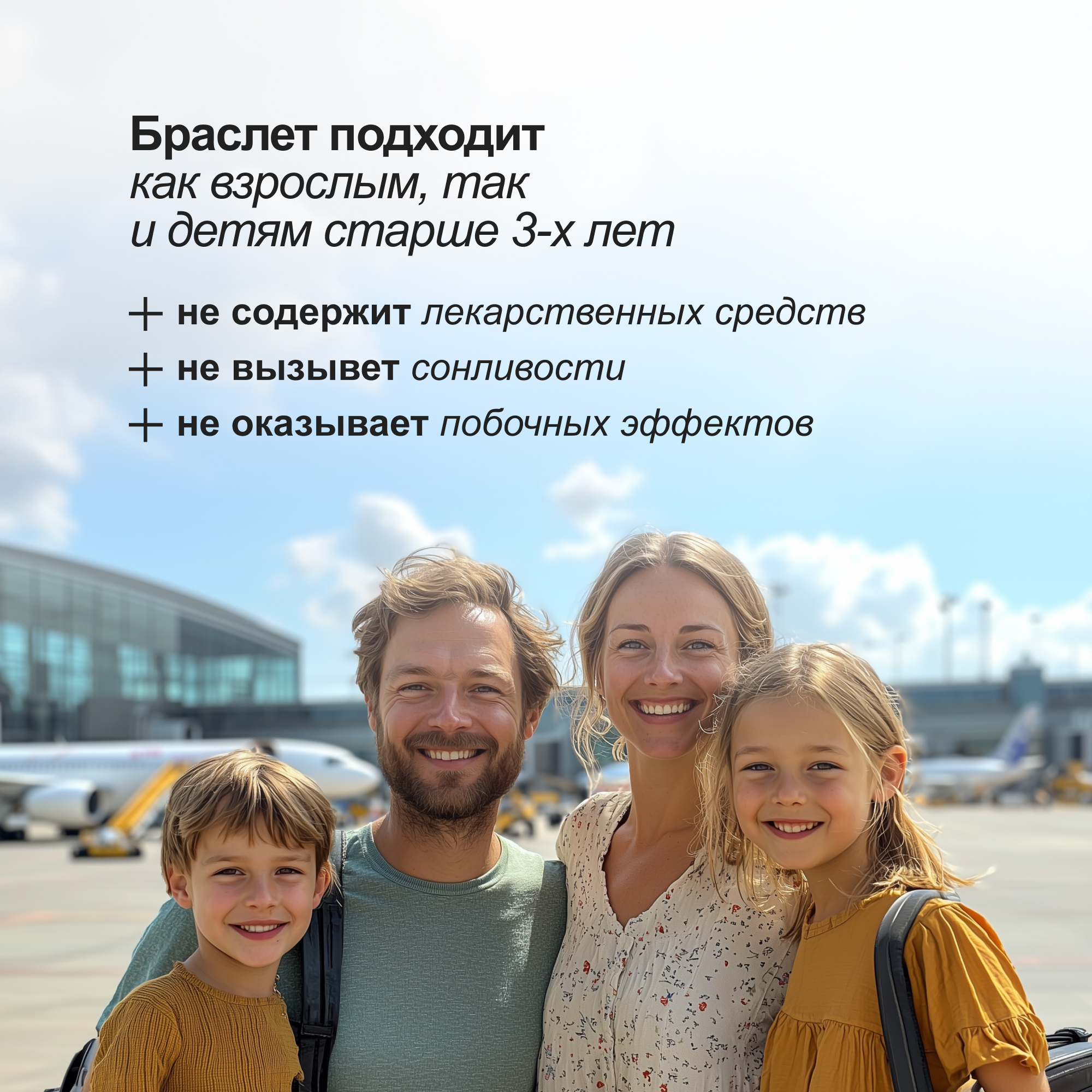 Браслет акупунктурный Travel Dream с изображением пиратов № 2 для мальчиков - фото 6