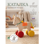 Игрушка S-mala каталка