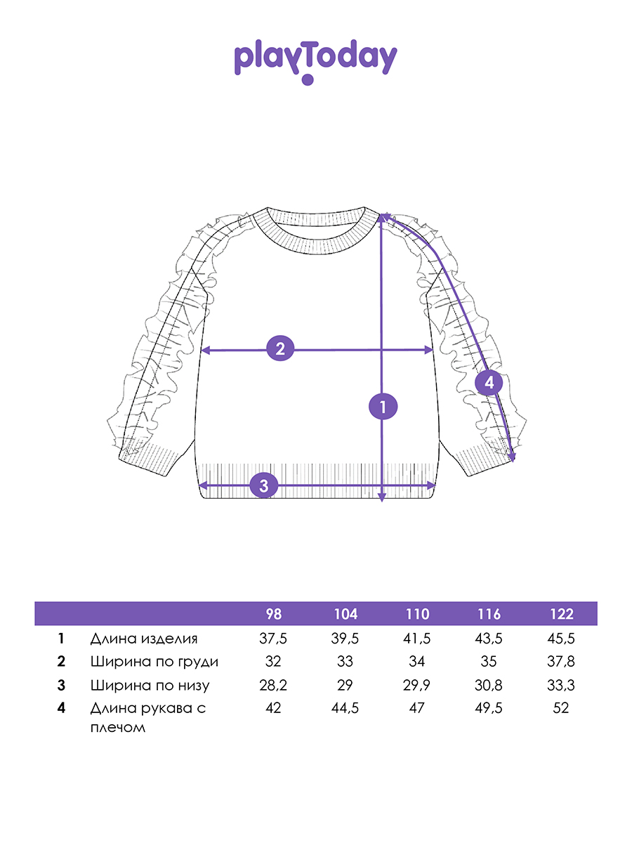 Джемпер PlayToday 12622006 - фото 5