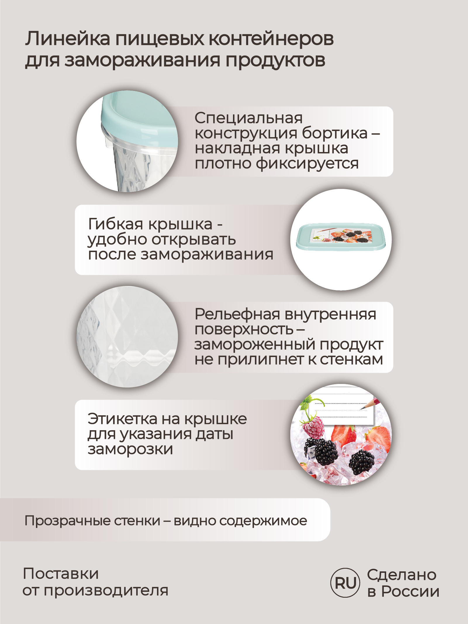 Контейнер Phibo для замораживания и хранения продуктов с декором Кристалл 1.7л светло-голубой - фото 3