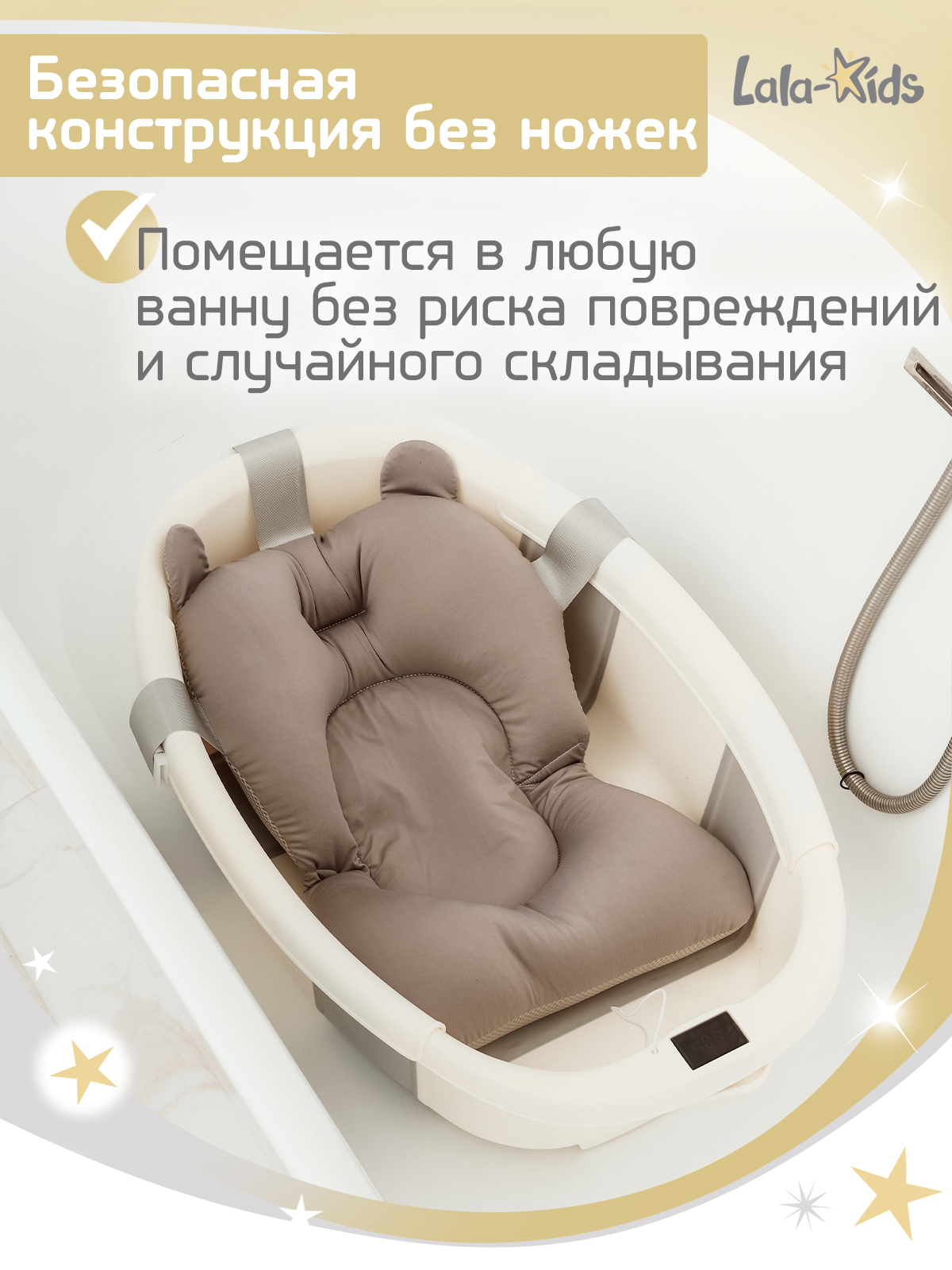 Ванночка LaLa-Kids Капелька складная, с матрасиком серый - фото 3