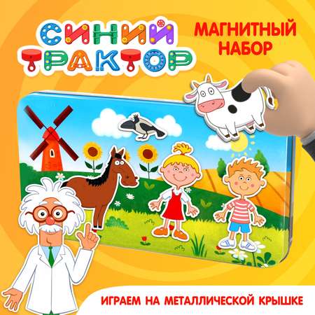 Игрушка Синий трактор планшет
