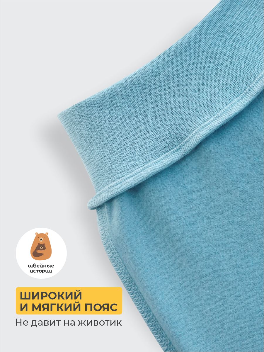 Ползунки 3 шт ШВЕЙНЫЕ ИСТОРИИ ползрадуга_ножки - фото 3