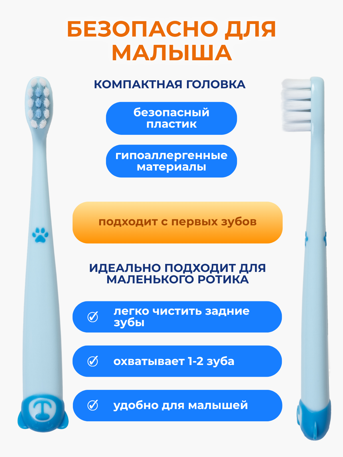 Зубная щетка классическая Чистый Зуб от 0 лет 1 шт. - фото 4