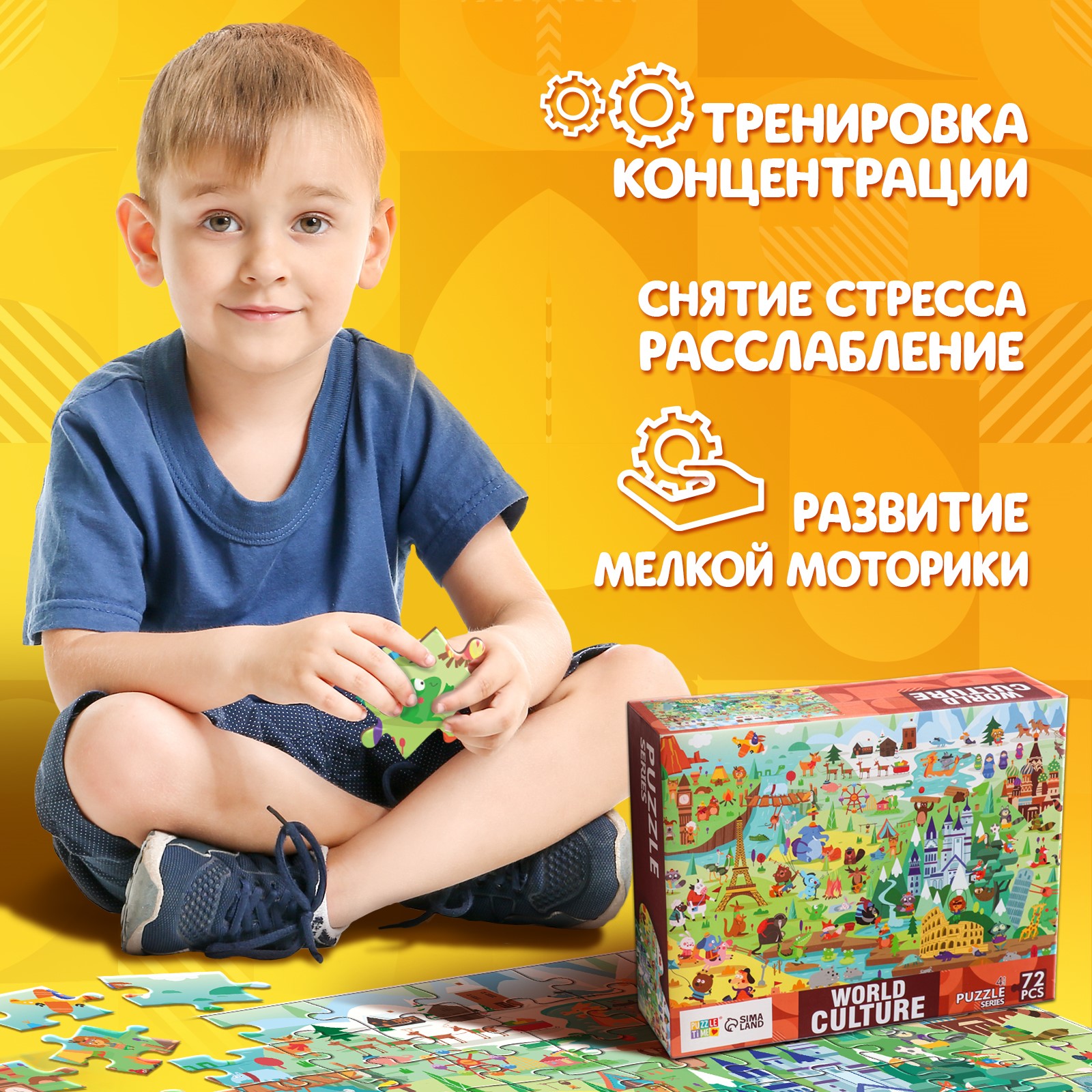 Пазл Puzzle Time классический - фото 5