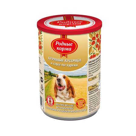 Корм для собак Родные корма По-курски куриные кусочки в соусе 410г
