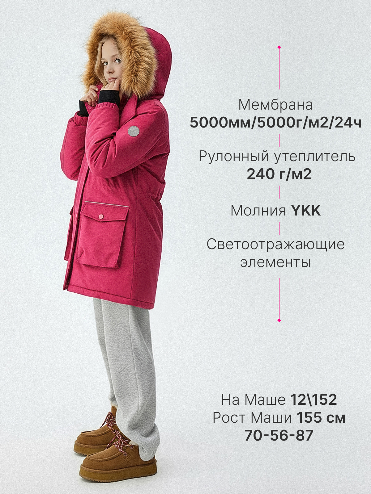 Куртка Premont WP314922PINK - фото 3