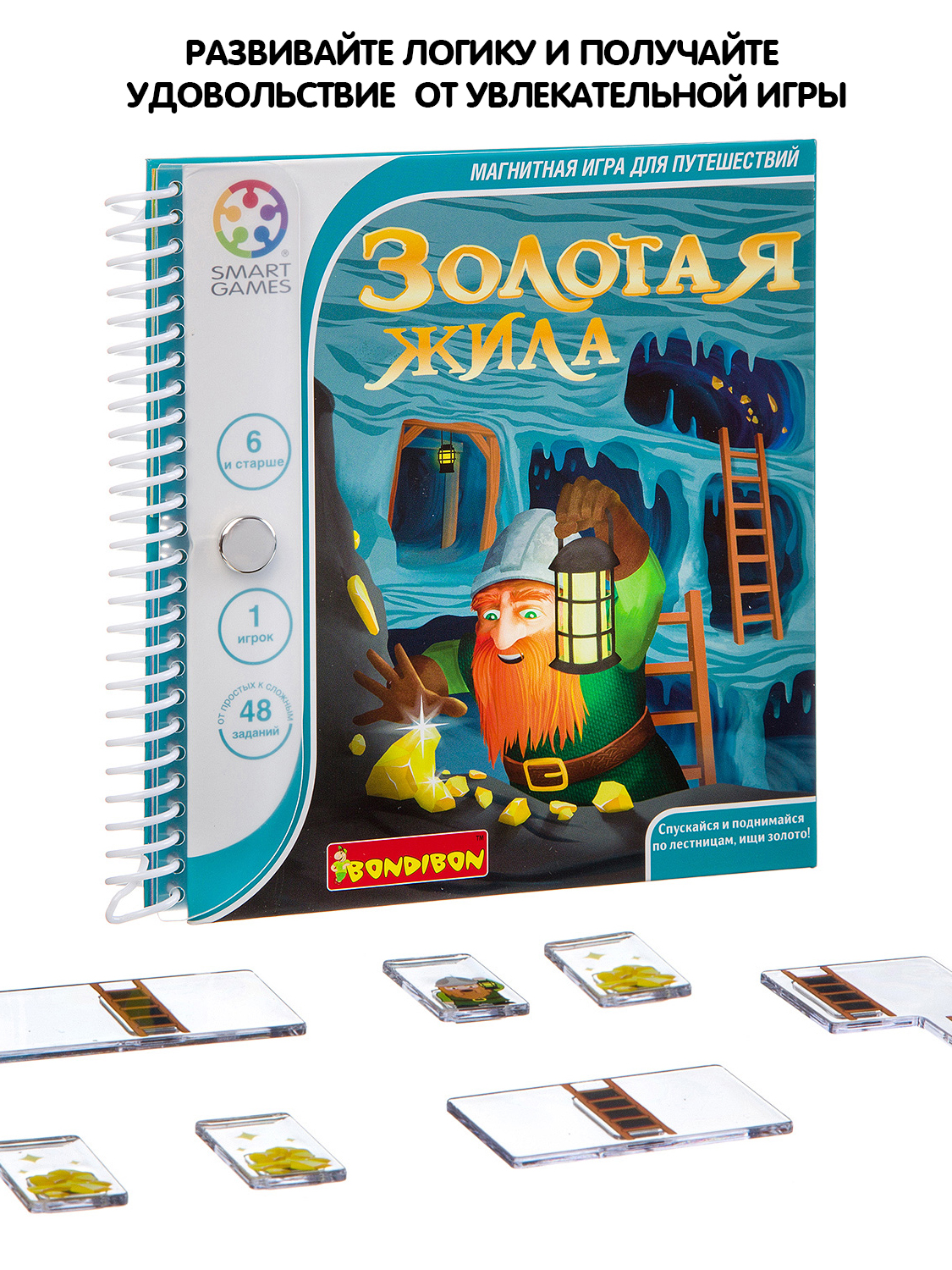 Настольная игра Bondibon магнитная Золотая жила - фото 6