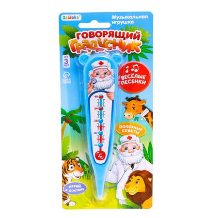 Игрушка Zabiaka