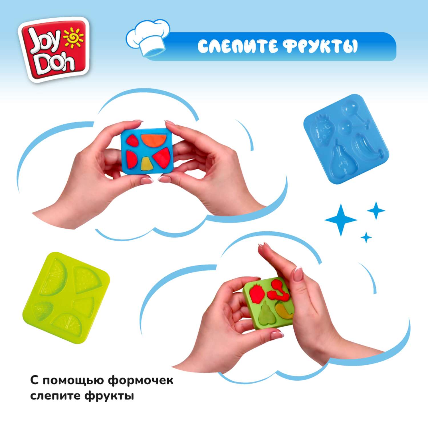 Масса для лепки Joy-Doh - фото 5