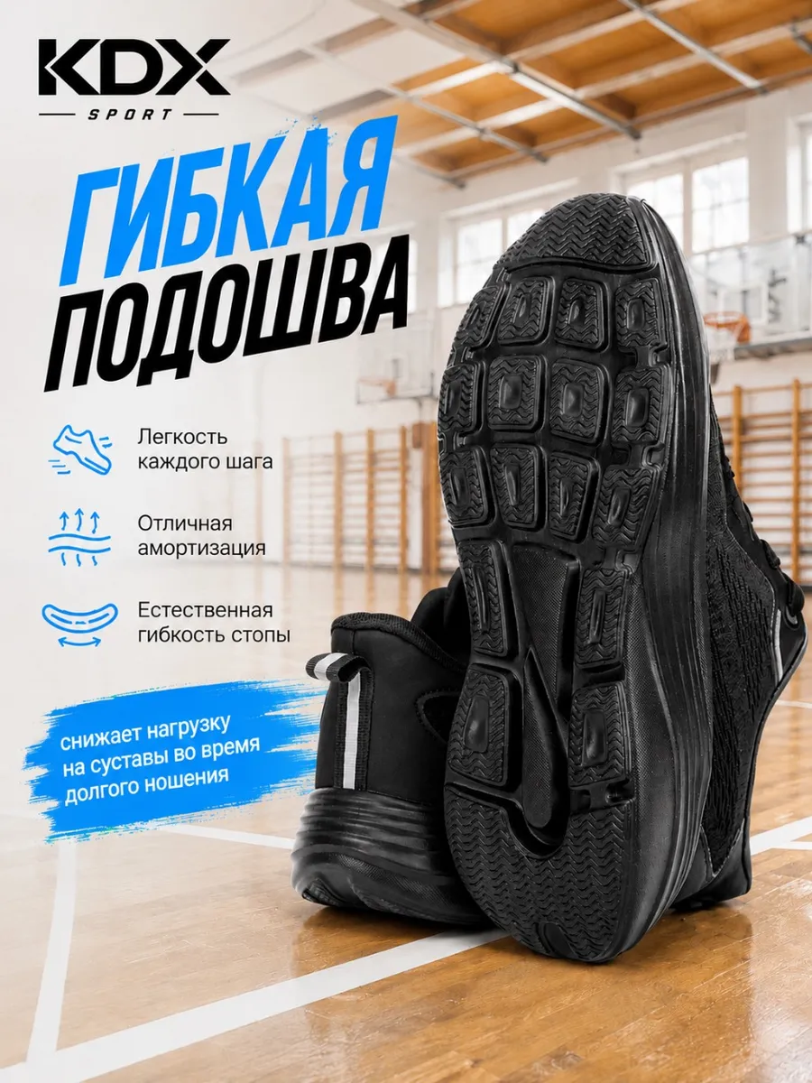 Кроссовки KDX WH-01 black - фото 11