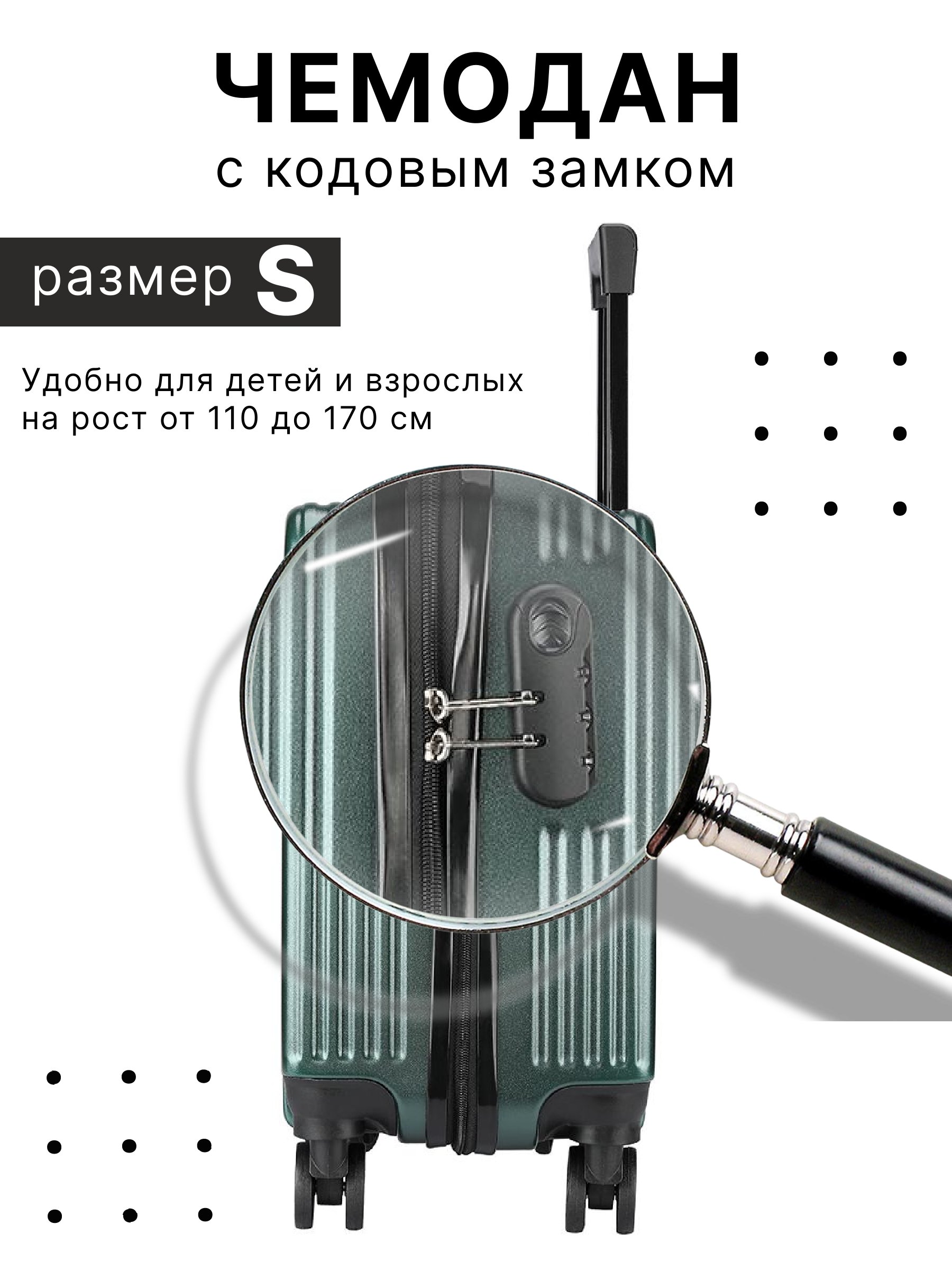 Чемодан LATS Медведь - фото 5