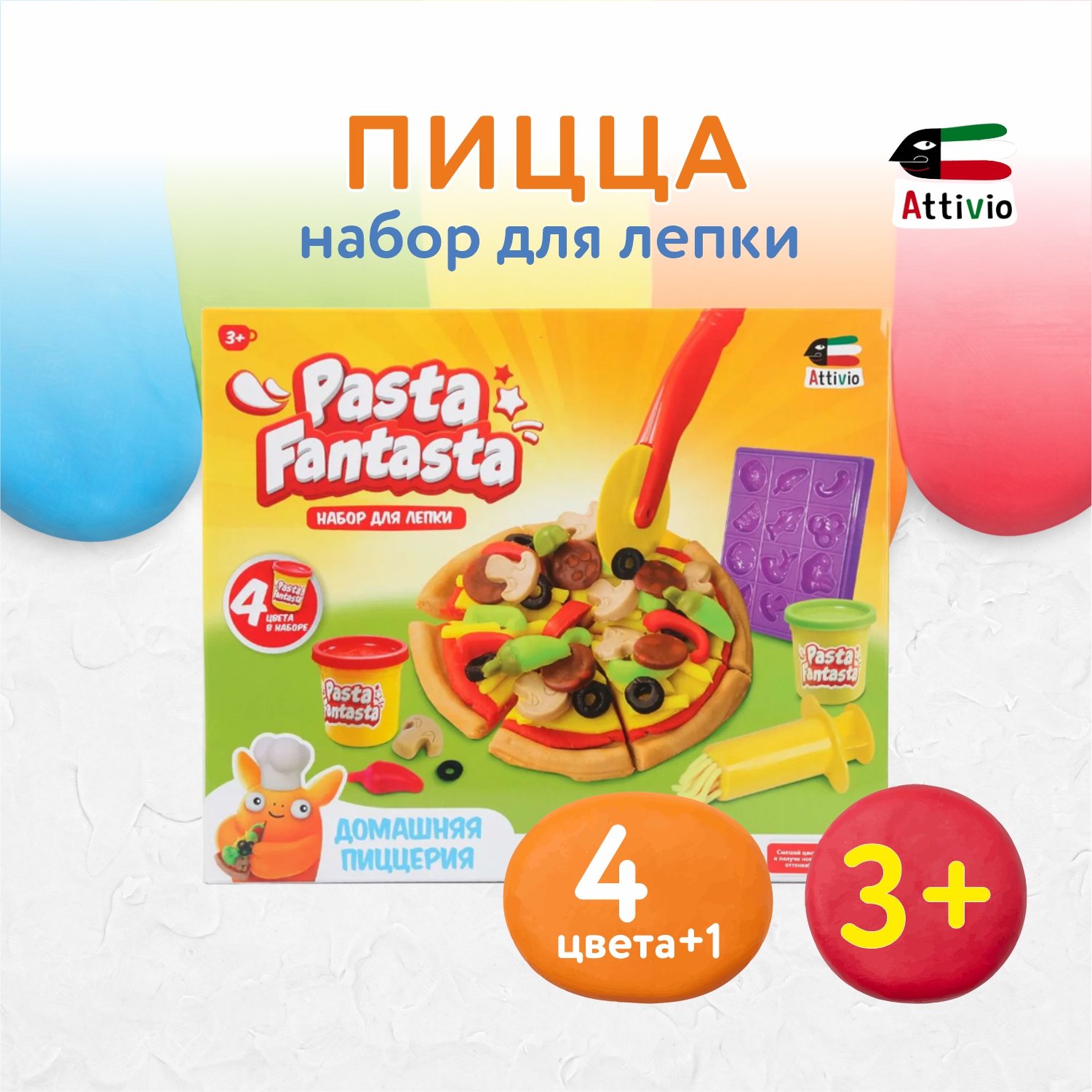 Масса для лепки Attivio Пицца - фото 1