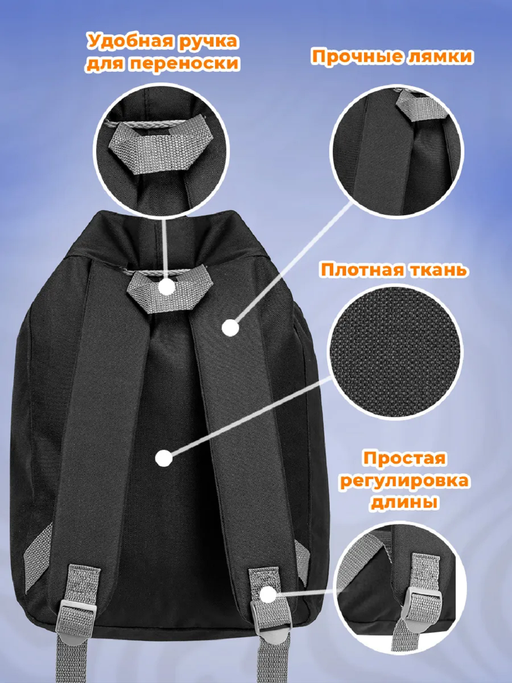 Рюкзак Проф-Пресс - фото 6