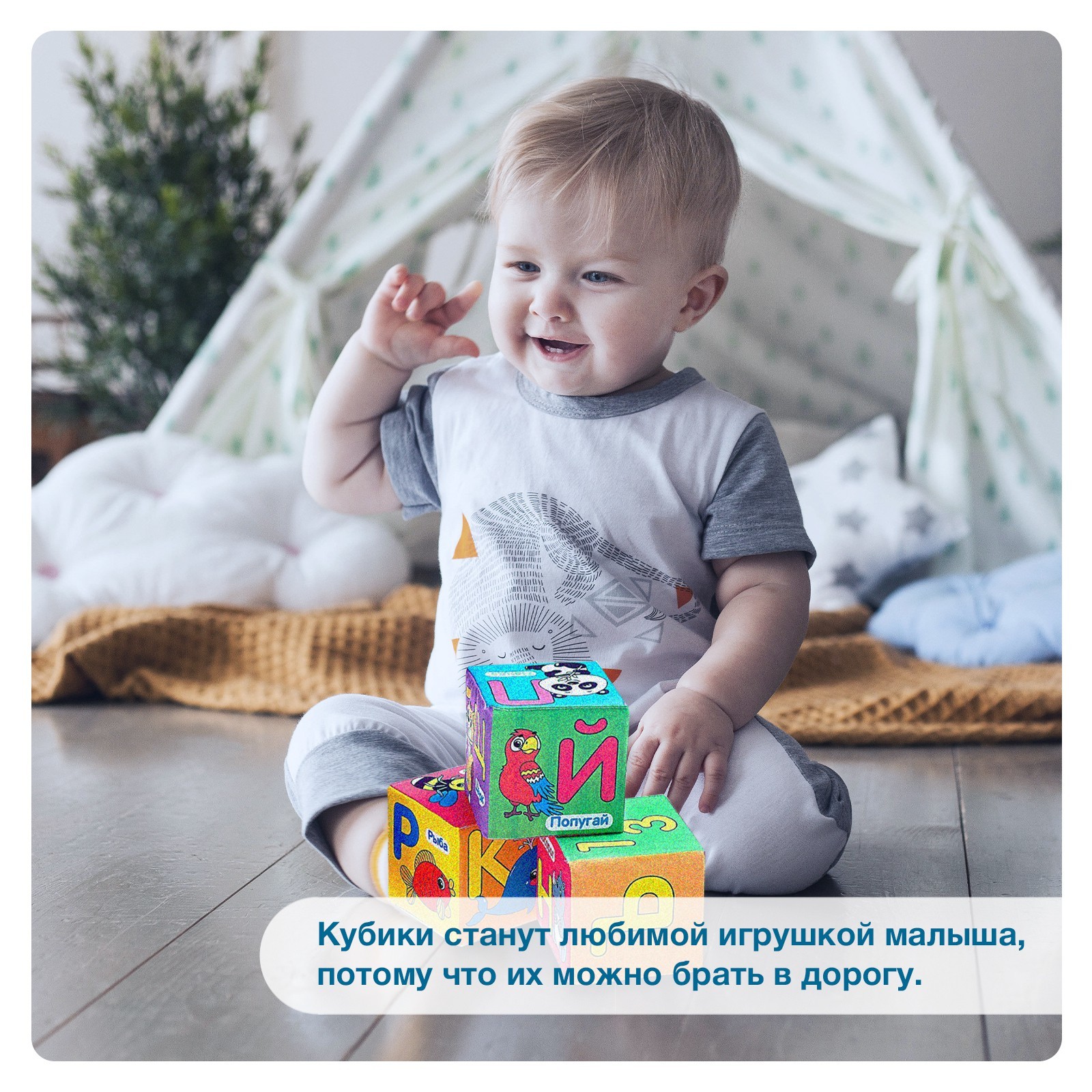 Игрушка IQ-ZABIAKA кубики - фото 4