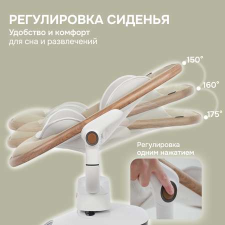 Электрокачели для малыша Nuovita agio AG2 дерево хаки.