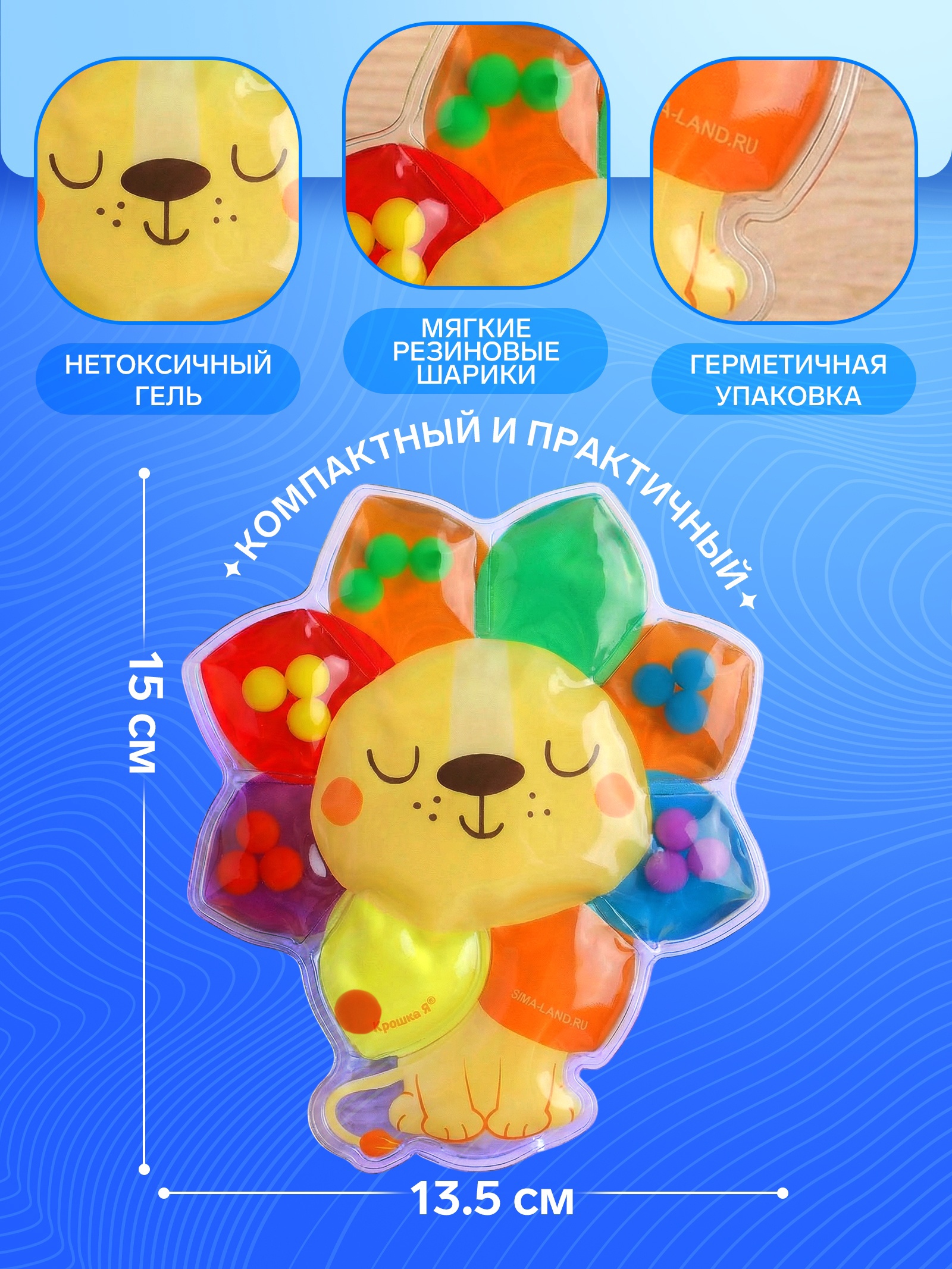 Игрушка Крошка Я сортер - фото 2