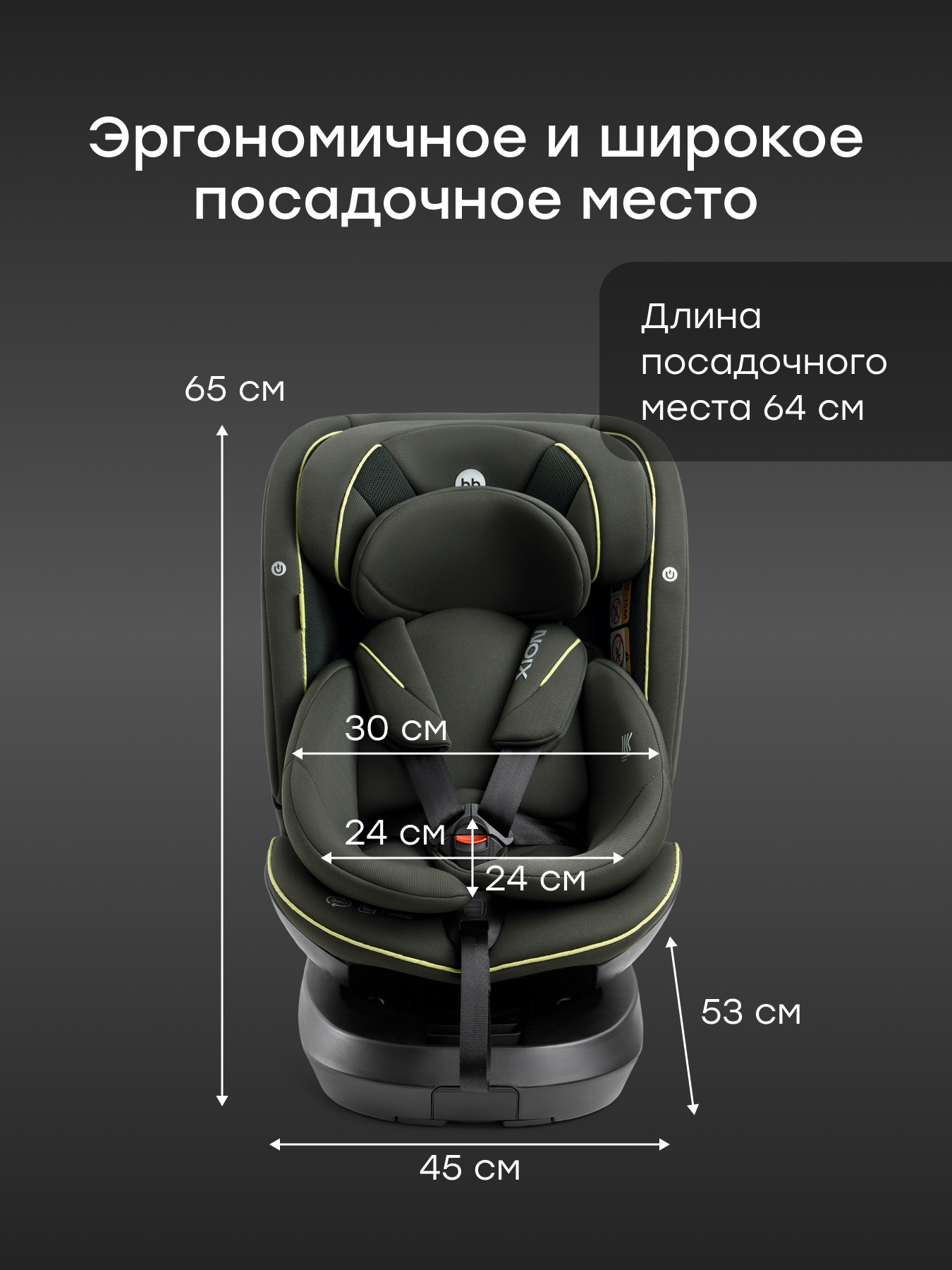 Автокресло Happy Baby Xion Isofix 0+/1/2/3 (0-36 кг) зеленый - фото 12