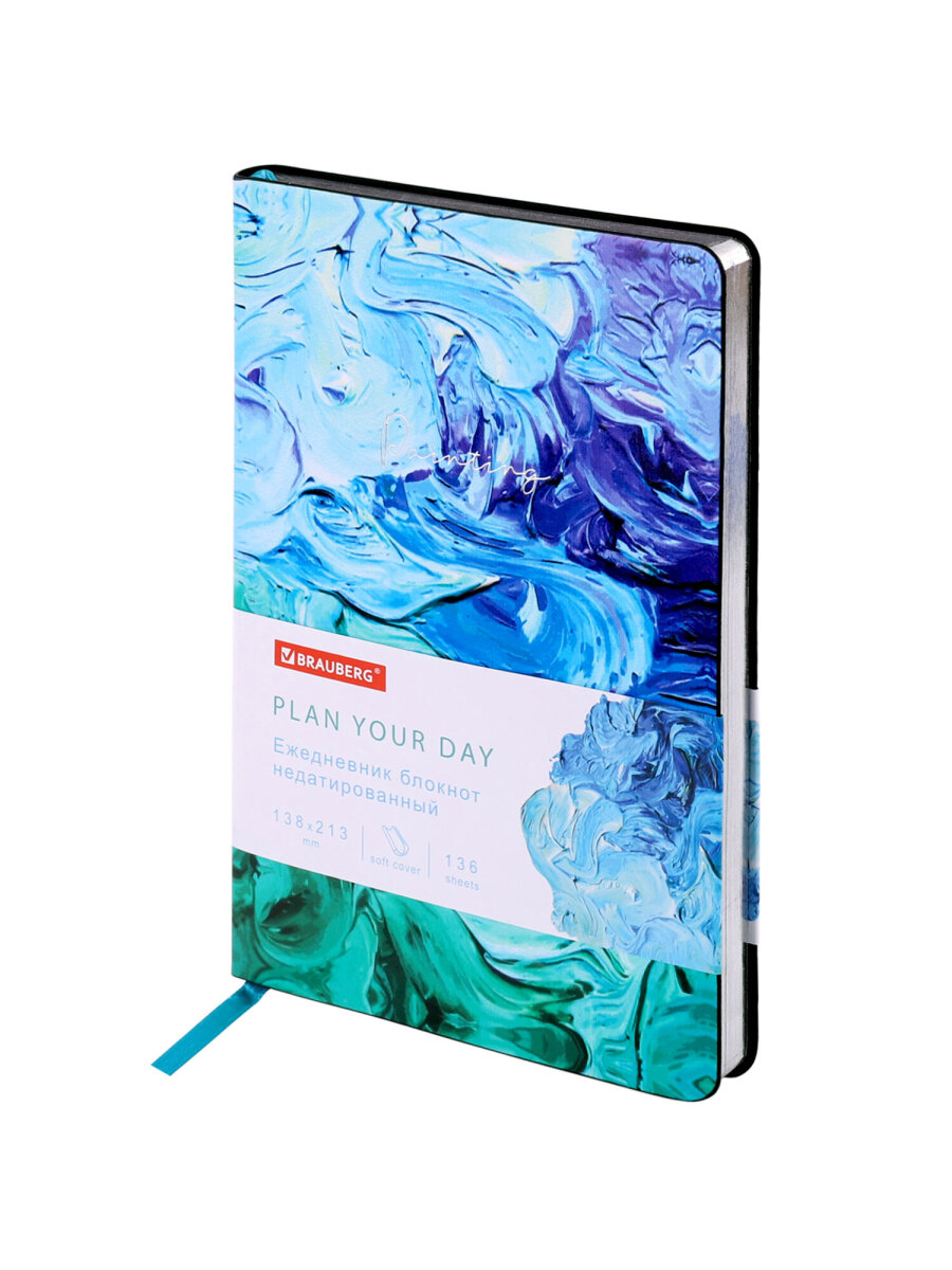 Ежедневник Brauberg 136 лист. - фото 4