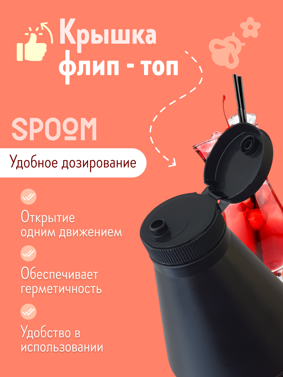 Натуральный концентрат SPOOM Puree Брусника 1кг пюре для коктейлей лимонадов морсов смузи чаёв - фото 6