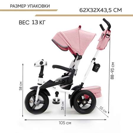 Трехколесный велосипед CARING STAR 12 дюймов