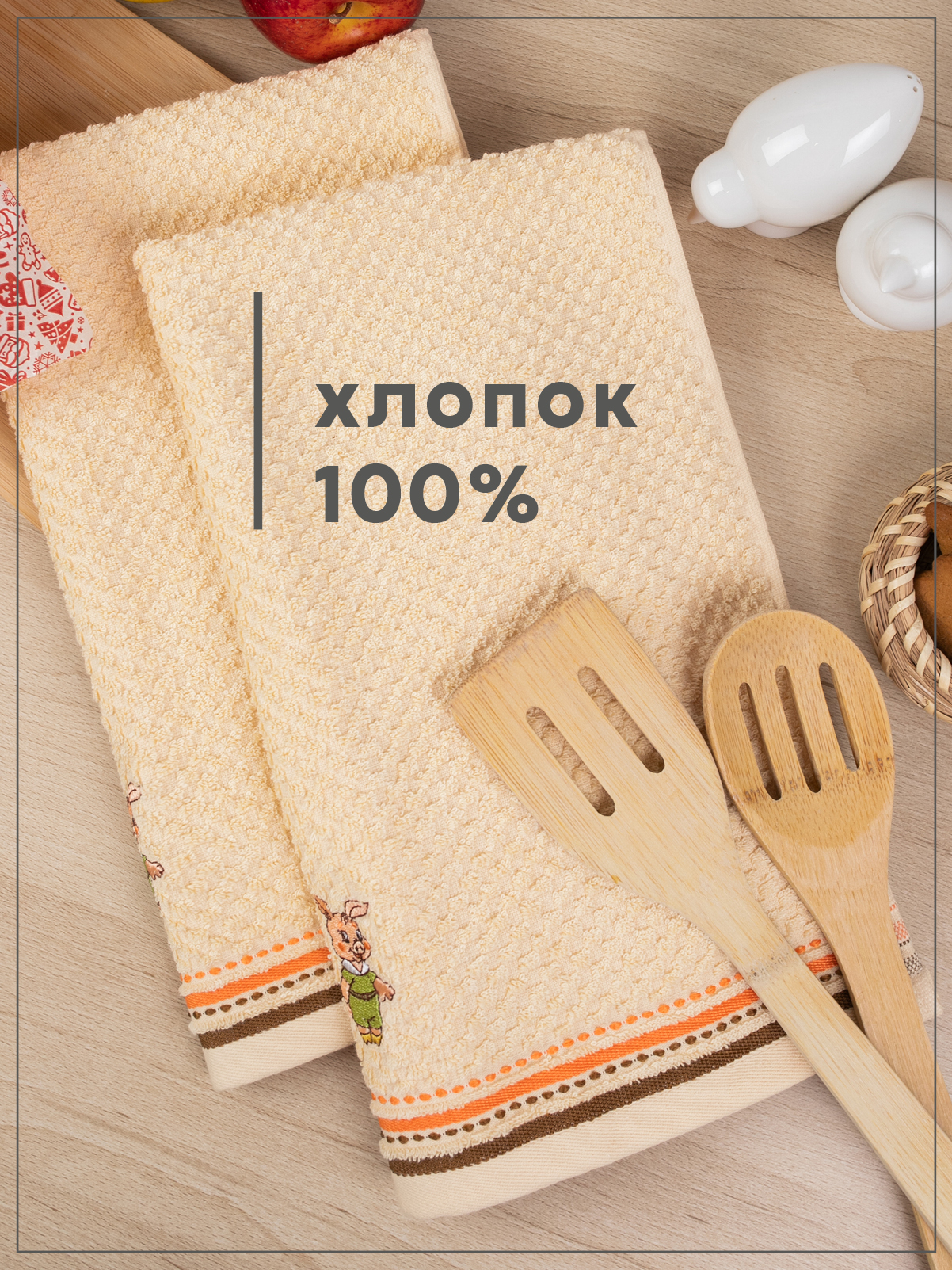 Комплект полотенец кухонных Wellness Пигги_11-37 Набор_2 - фото 3