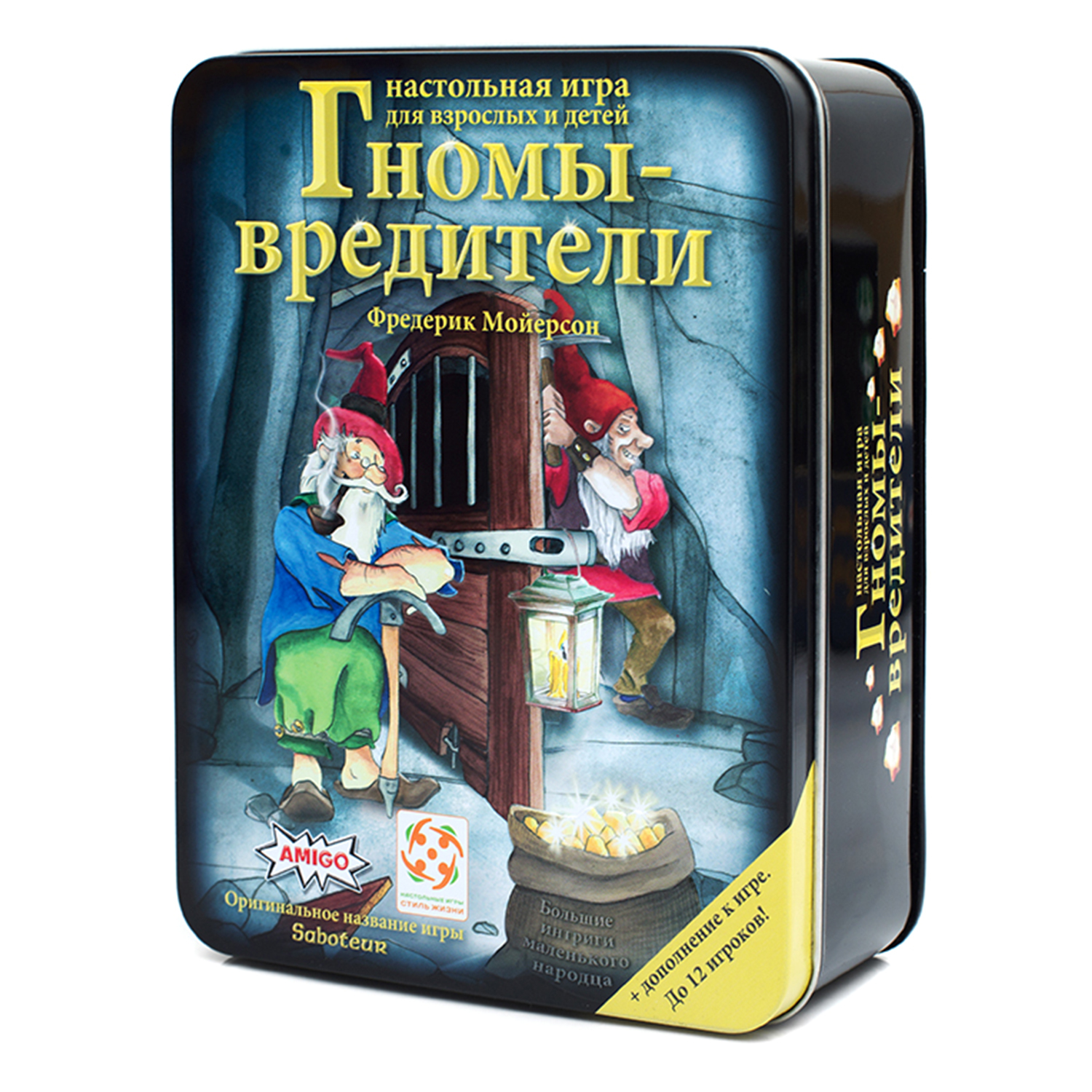 Настольная игра Стиль жизни - фото 2