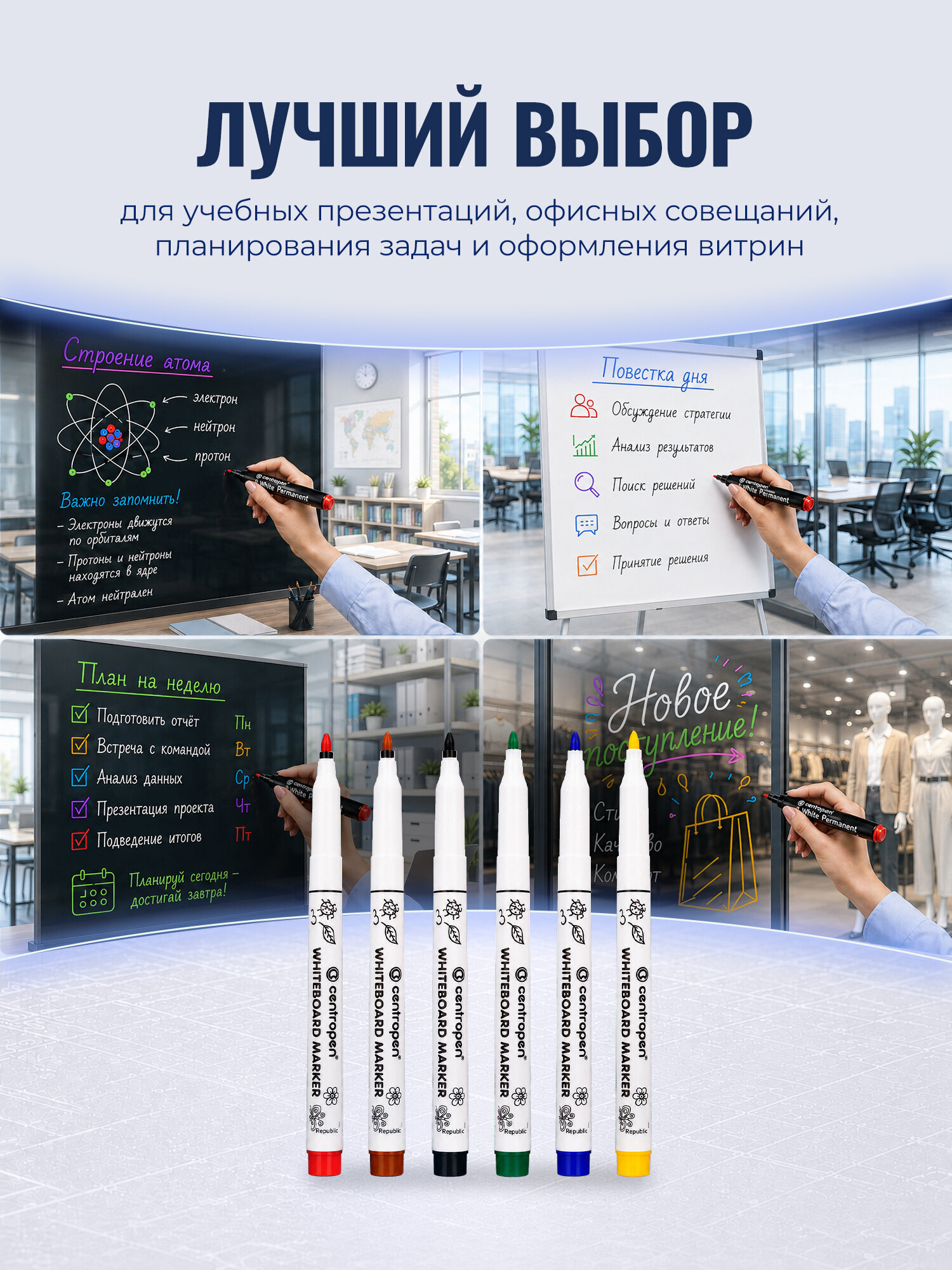 Маркеры Centropen 6 шт. - фото 8