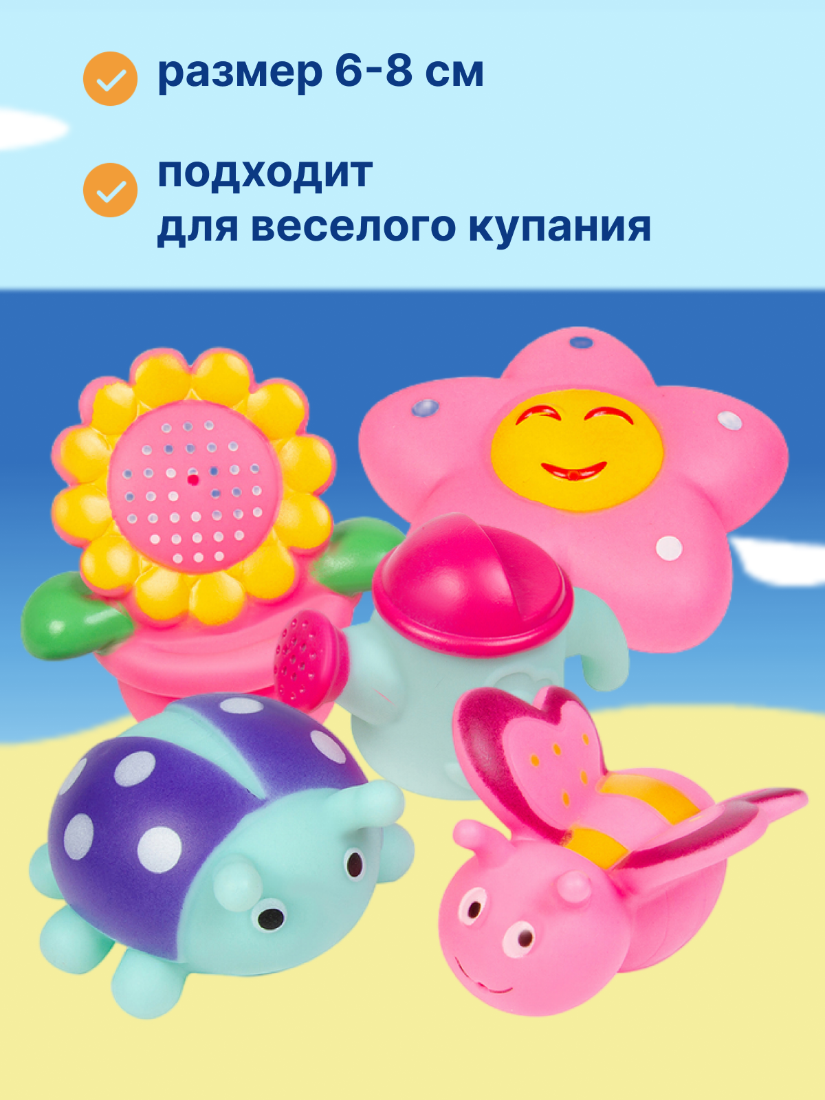 Игрушка Uviton Flover 5 штук в ассортименте - фото 2