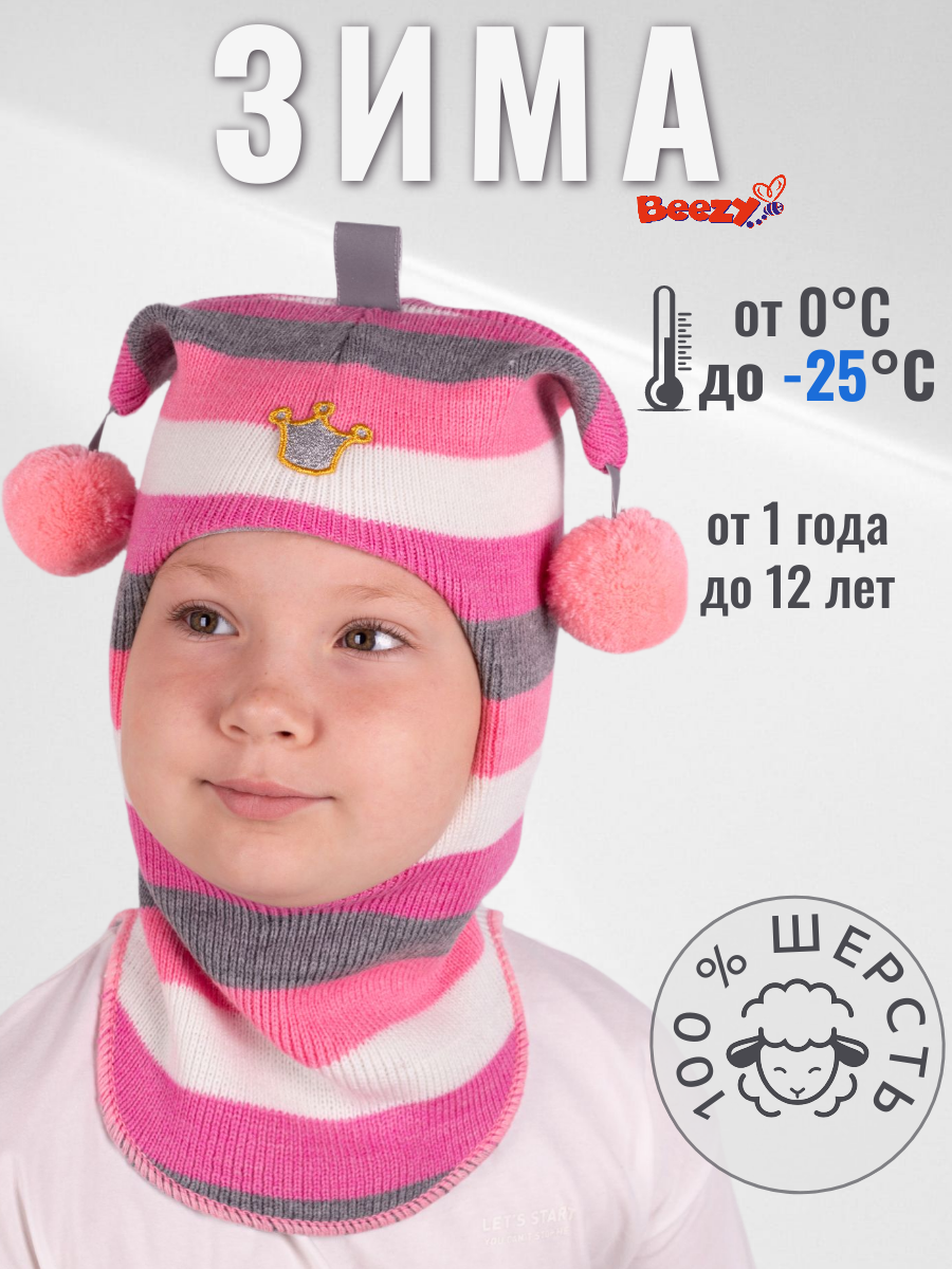 Шапка-шлем Beezy PB-1412/PB-29 - фото 2