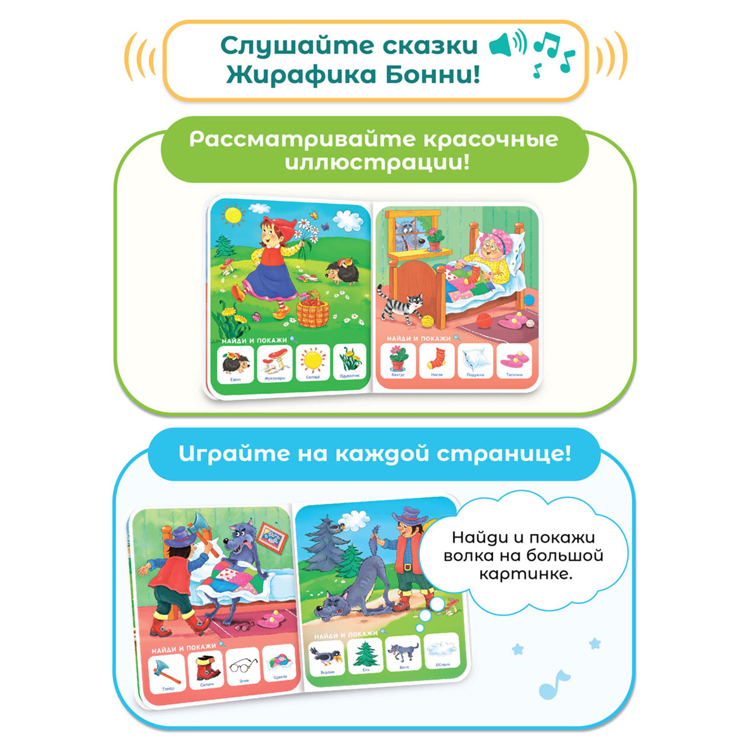 Игрушка BertToys - фото 6