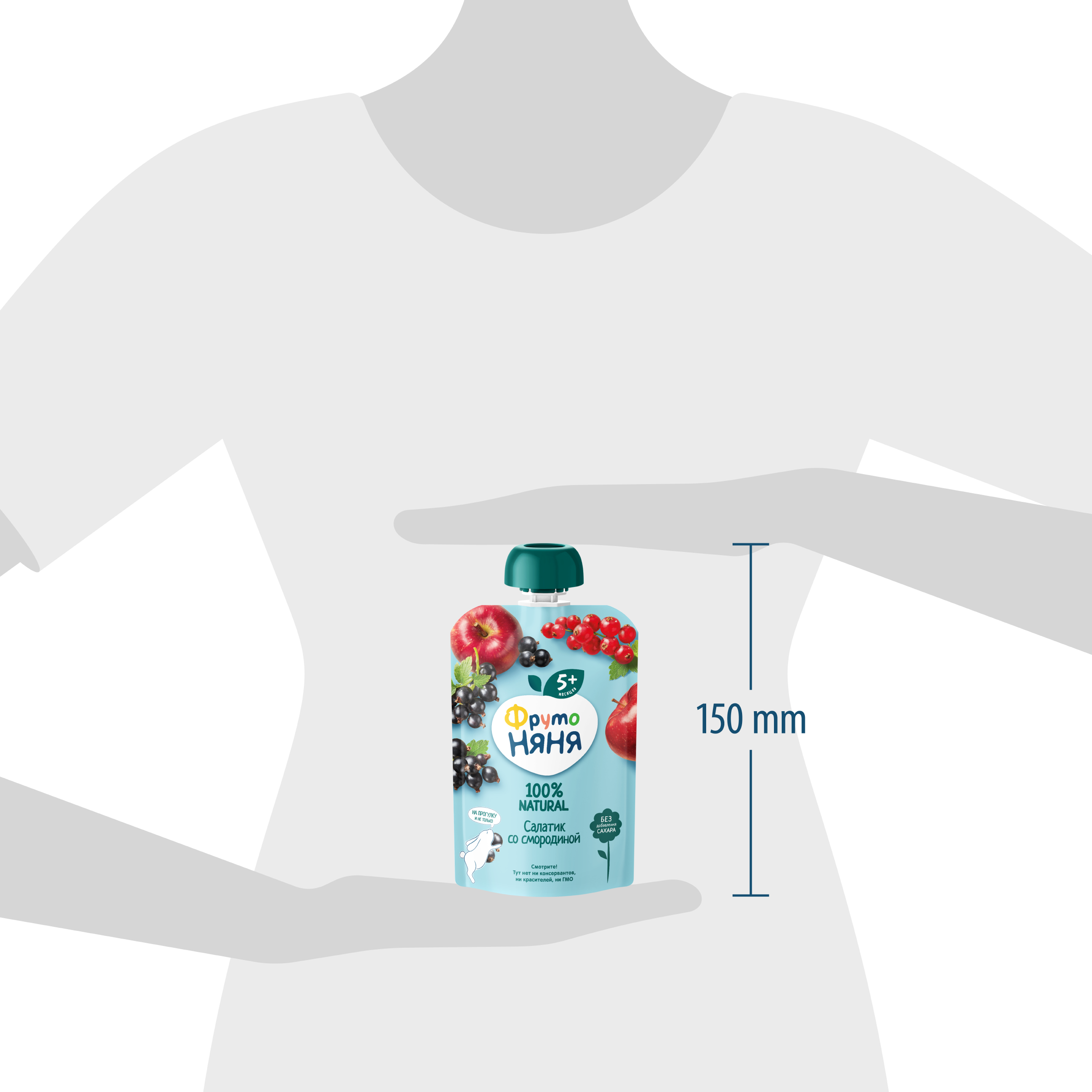 Пюре ФрутоНяня Салатик со смородиной с 5 мес 90 г - фото 11