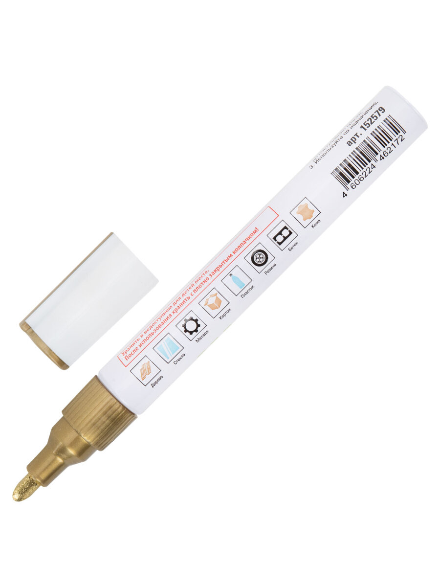 Маркеры Staff перманентные - фото 8