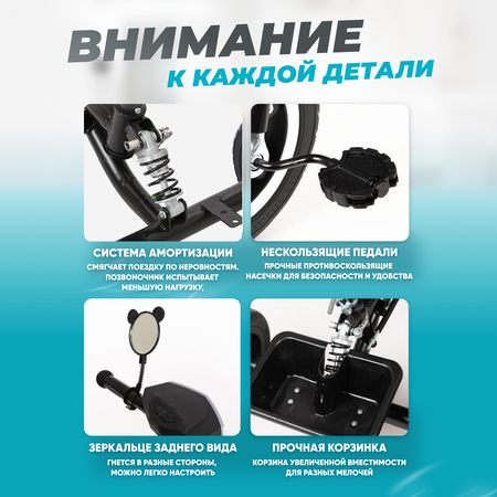 Трехколесный велосипед Solmax