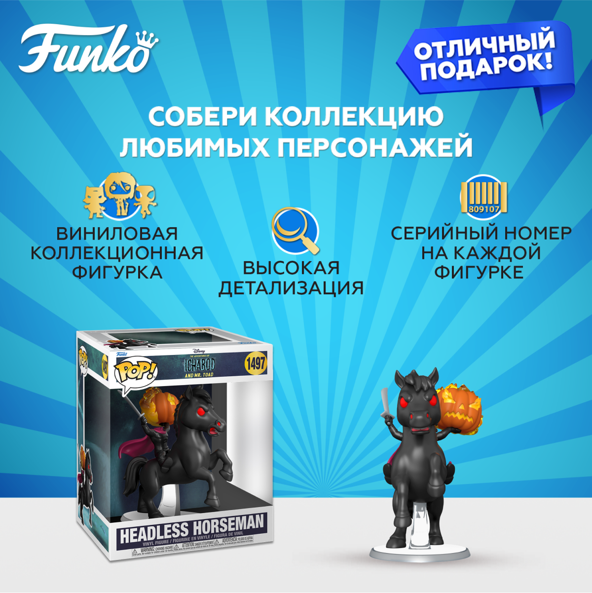 Фигурка Funko - фото 2