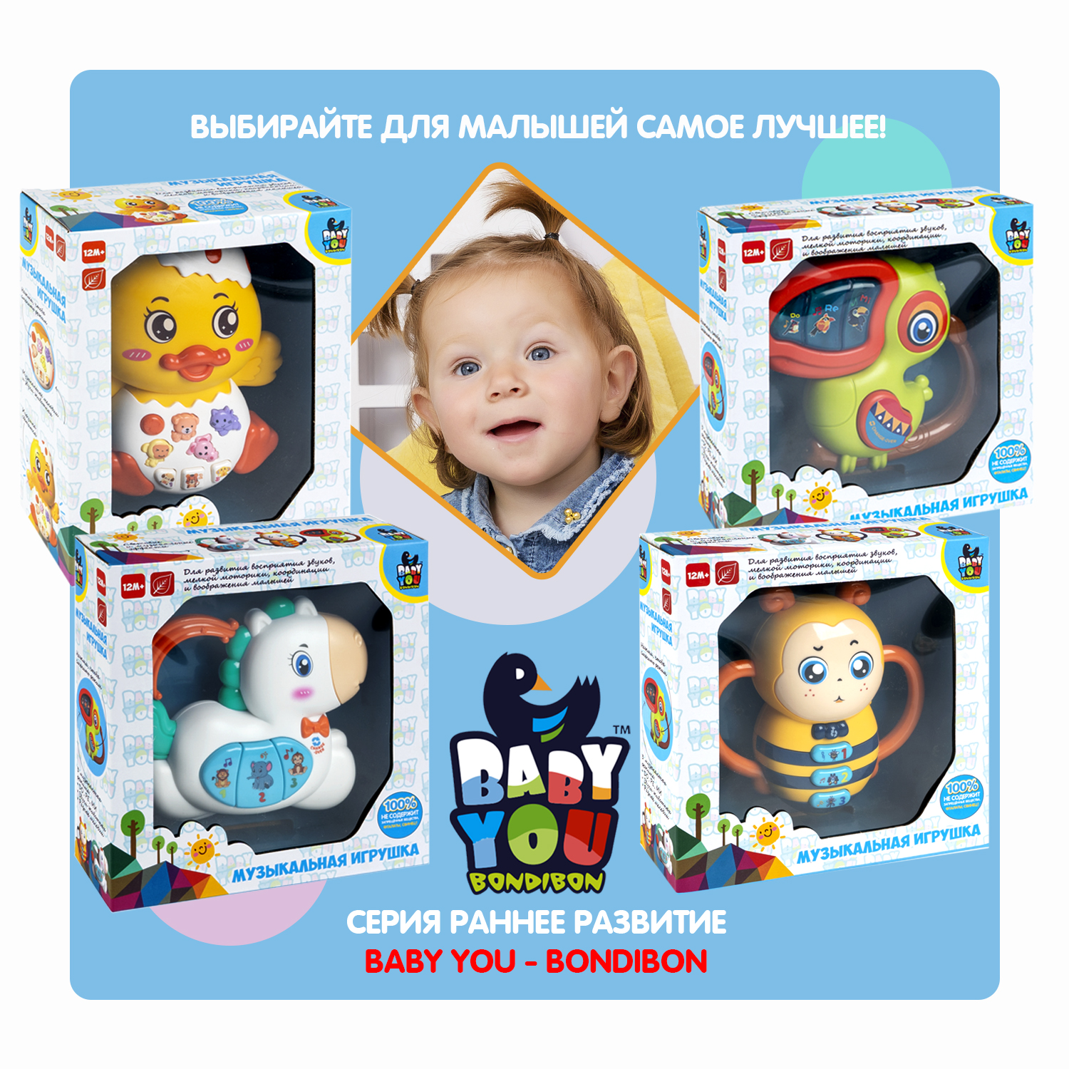 Игрушка Bondibon - фото 9