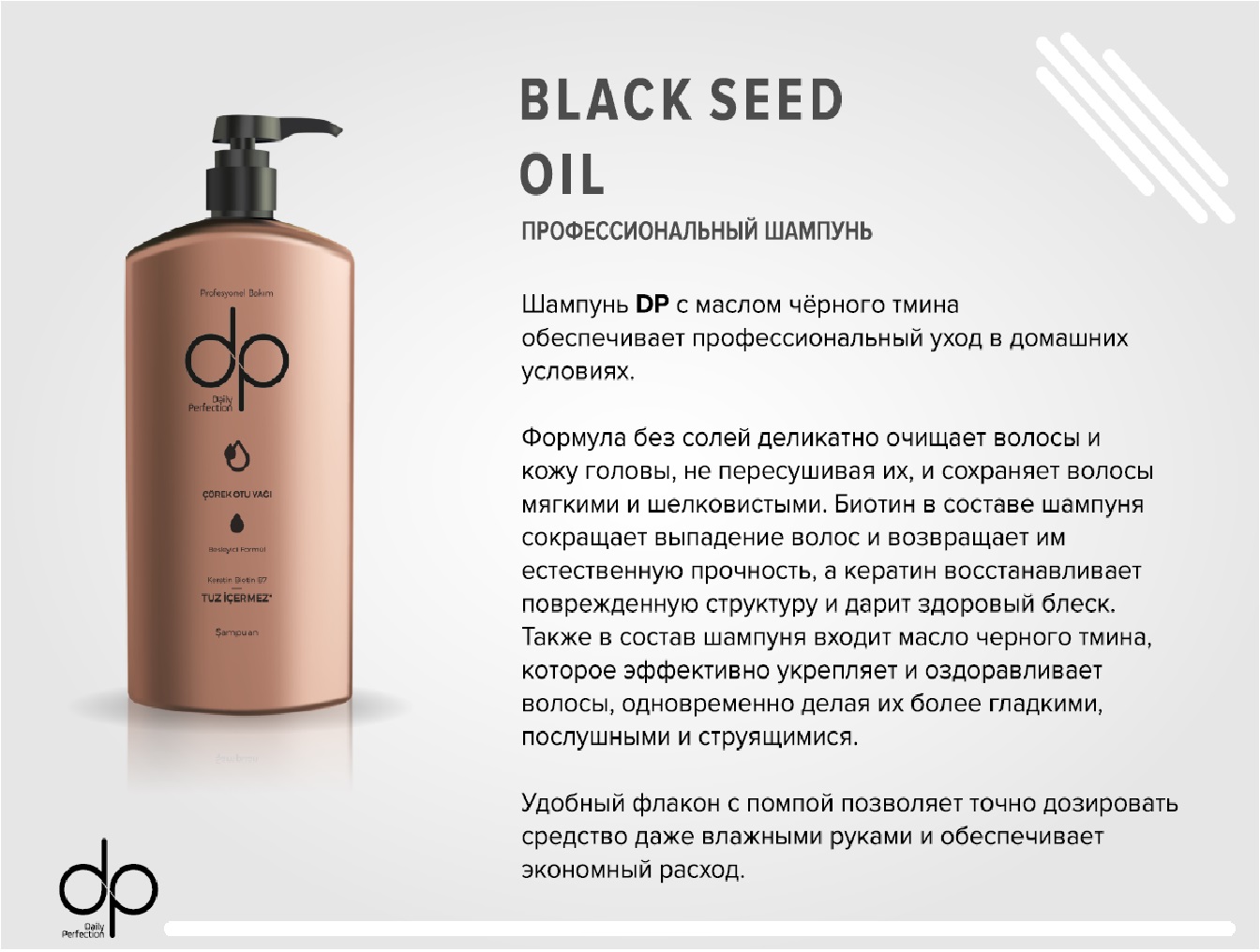 Шампунь DEXclusive 500 мл - фото 2
