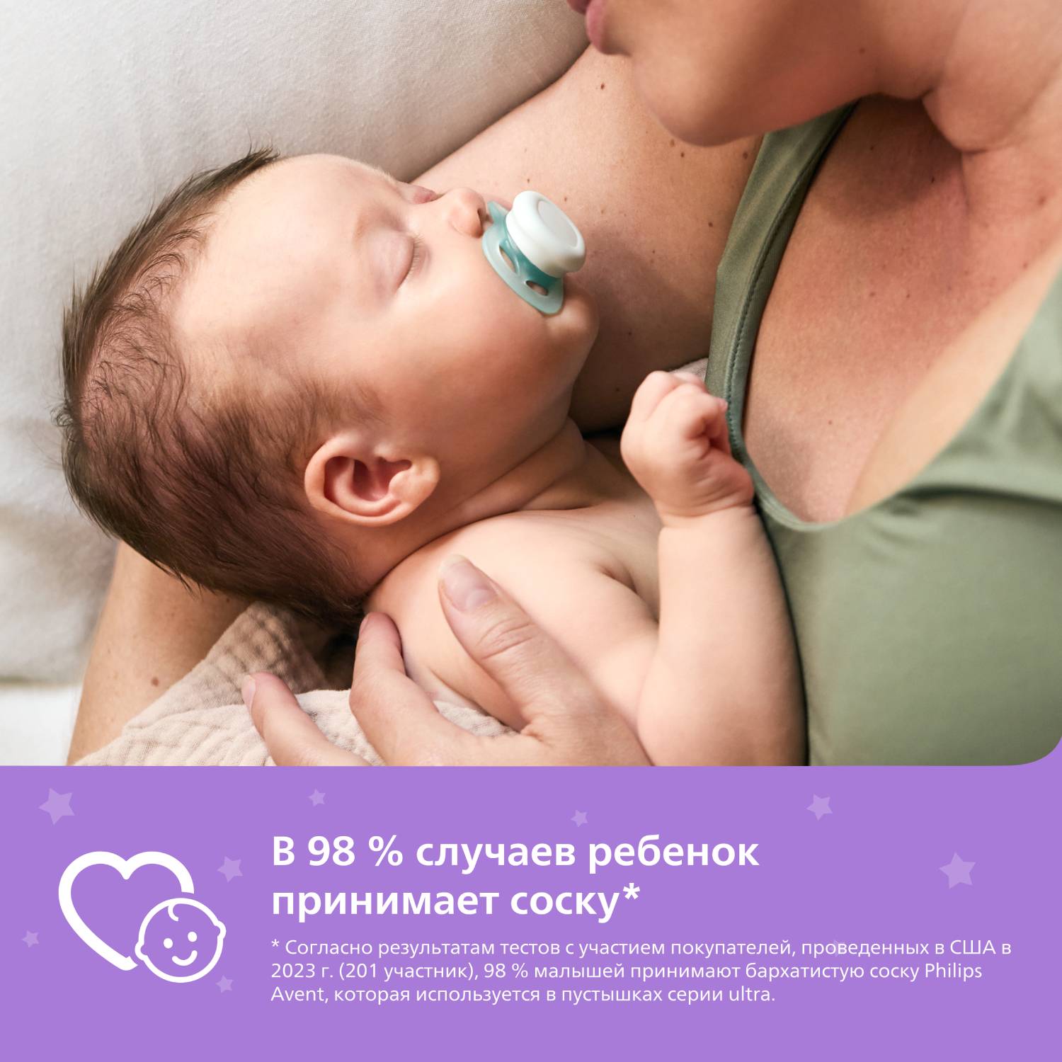 Пустышка Philips Avent силикон ортодонтическая от 0 мес. 2 шт. - фото 11