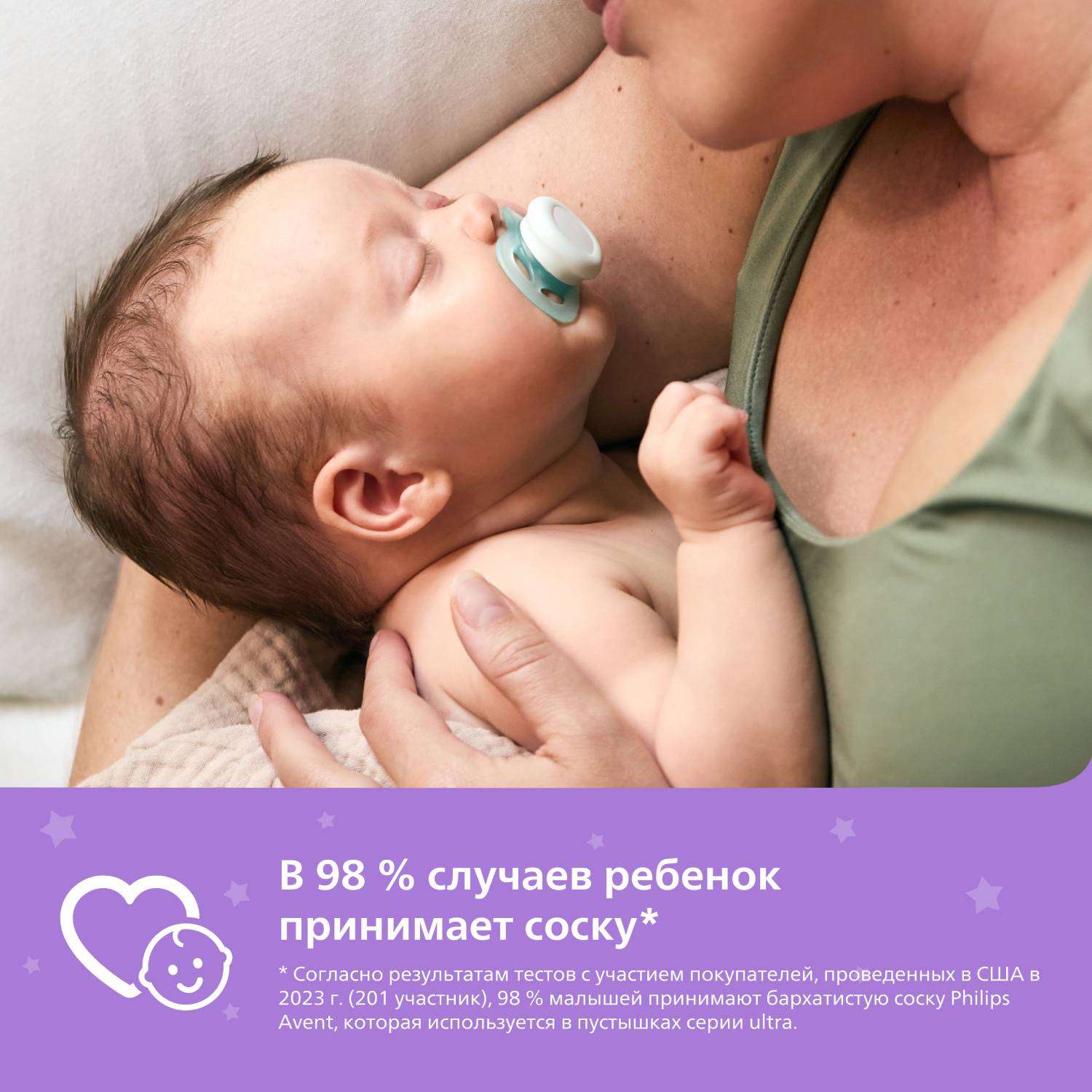 Пустышка Philips Avent силикон ортодонтическая от 0 мес. 2 шт. - фото 11