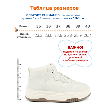 Ботинки Antilopa