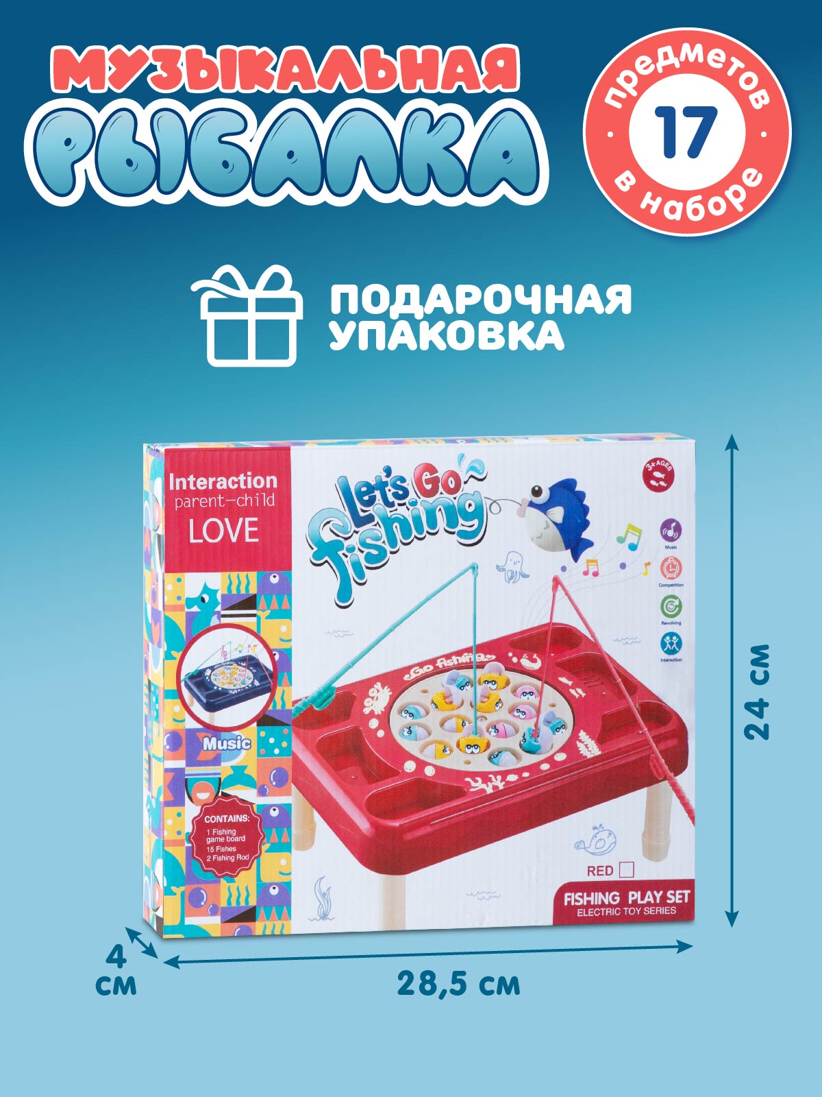 Настольная игра Smart Baby Рыбалка - фото 5